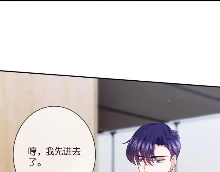 名门挚爱大结局漫画,第368 男人的约定36图