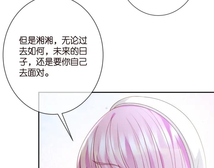 名门挚爱大结局漫画,第368 男人的约定11图