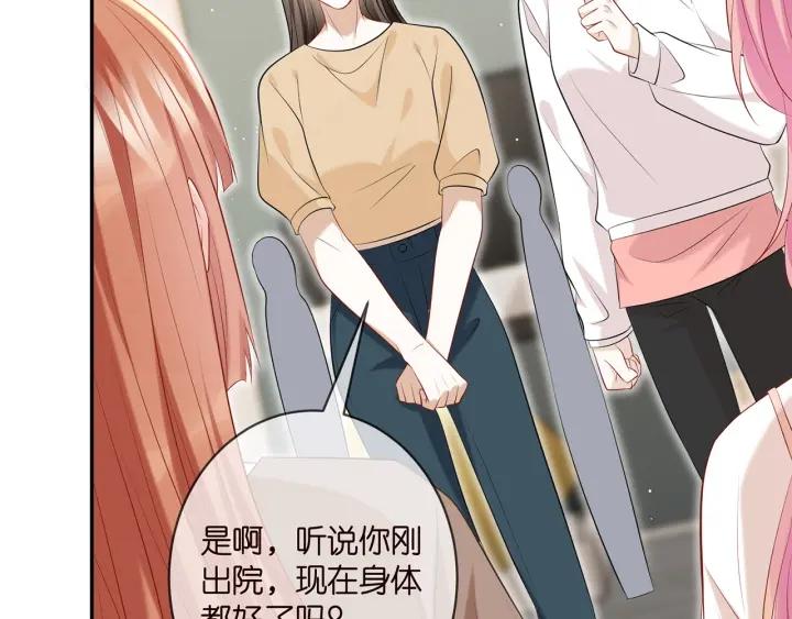 名门挚爱北冥夜漫画,第370 网暴14图