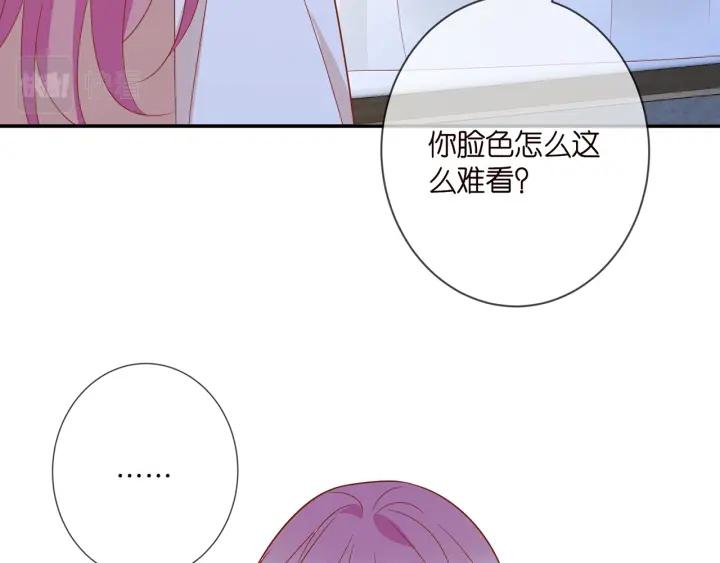 名门挚爱帝少千亿宠儿漫画,第371 天价分手费59图