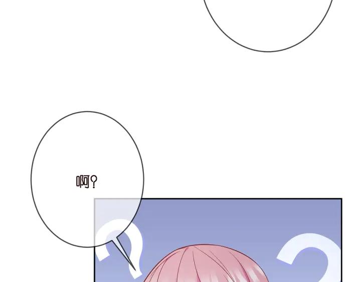 名门挚爱大结局漫画,第372 夜会慕子衿61图