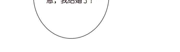 名门挚爱帝少千亿宠儿漫画,第378 风雨欲来42图