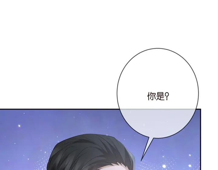 名门挚爱帝少千亿宠儿漫画,第381 两难的北冥夜9图