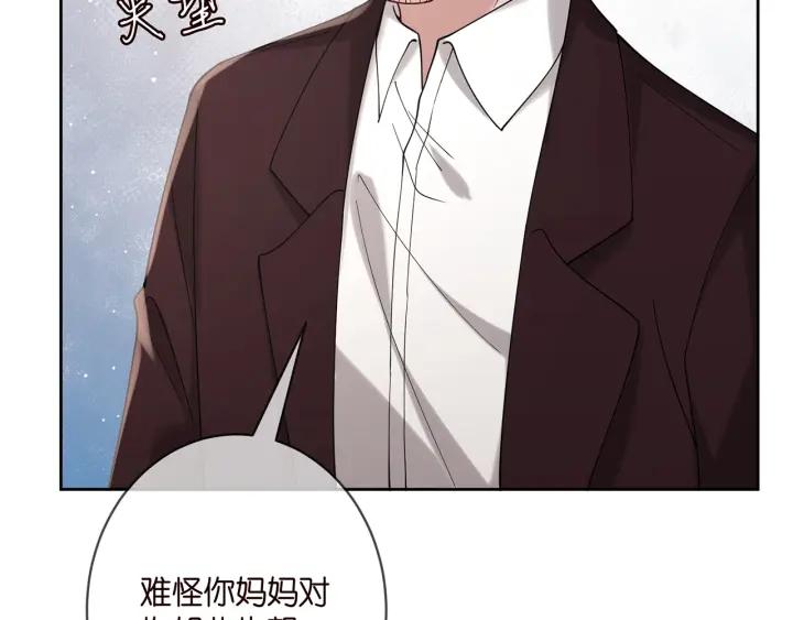 名门挚爱帝少千亿宠儿漫画,第381 两难的北冥夜87图