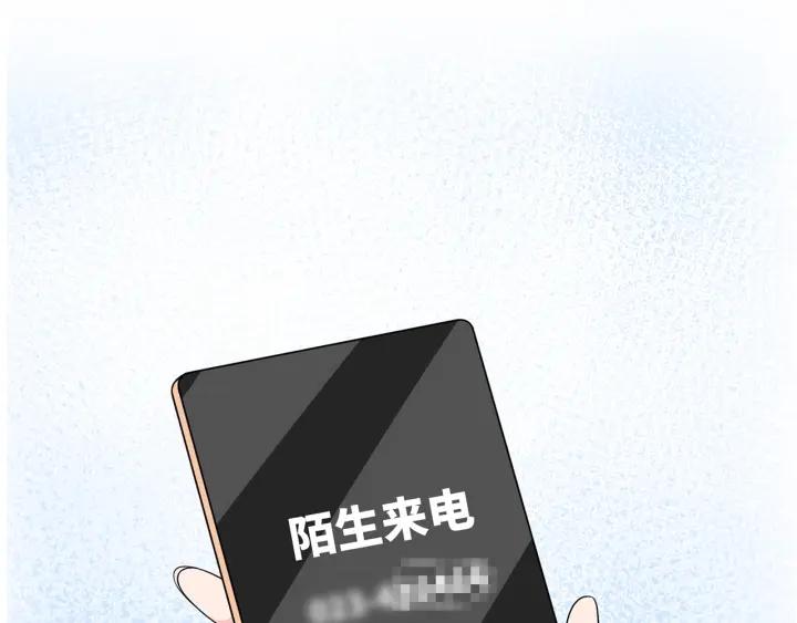 名门挚爱北冥夜漫画,第382  连城的身世85图