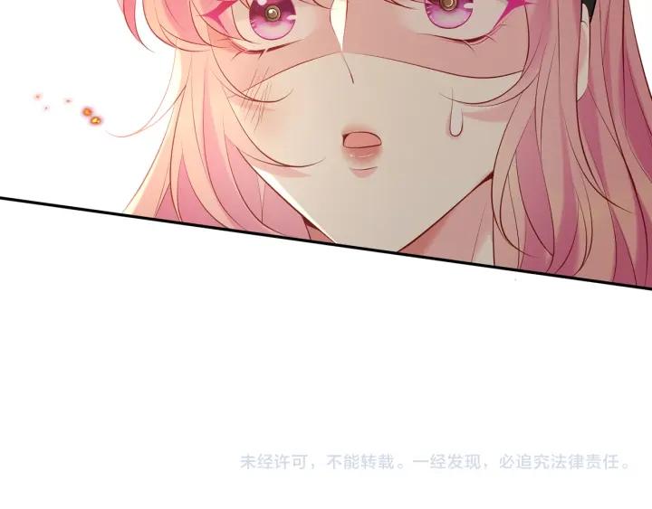 名门挚爱漫画免费漫画,第383 暗杀93图