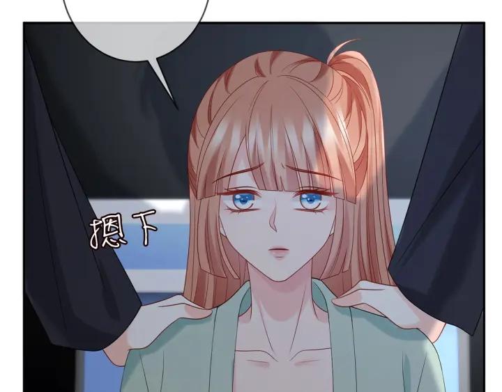 名门挚爱漫画免费漫画,第383 暗杀36图