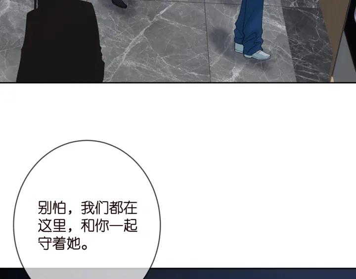 名门挚爱帝少千亿宠儿漫画,第383 暗杀21图