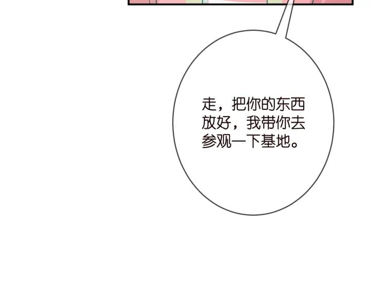 名门挚爱帝少千亿宠儿漫画,第384 残酷的真相78图