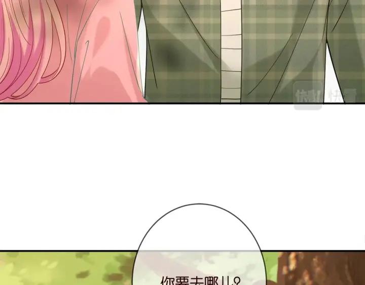 名门挚爱大结局漫画,第385 虚假的幸福59图