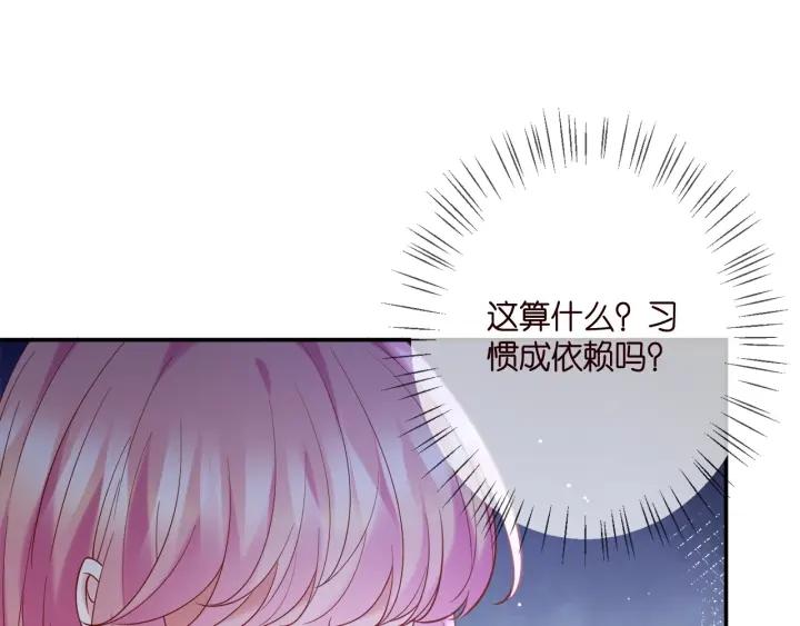 名门挚爱大结局漫画,第385 虚假的幸福40图