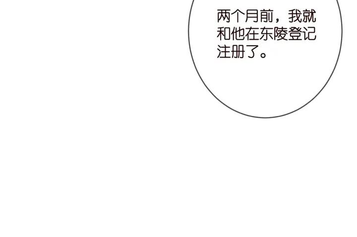 名门挚爱帝少千亿宠儿漫画,第393 哥哥带你走83图