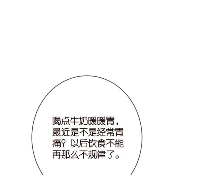 名门挚爱帝少千亿宠儿漫画,第393 哥哥带你走24图