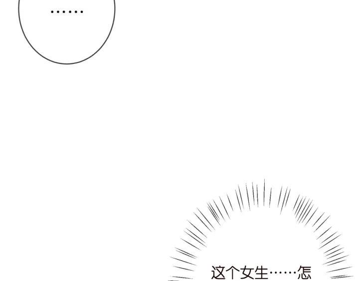 名门挚爱帝少千亿宠儿漫画,第395 俞霏烟现身？98图