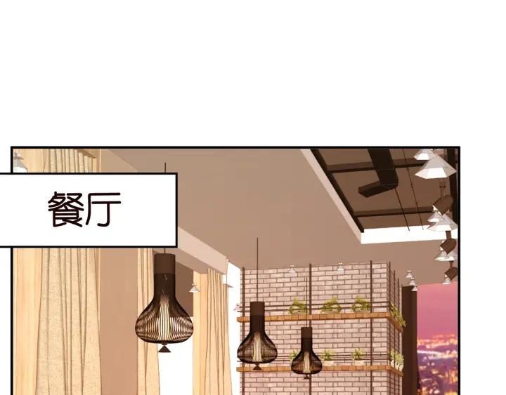 名门挚爱大结局漫画,第396 前女友78图