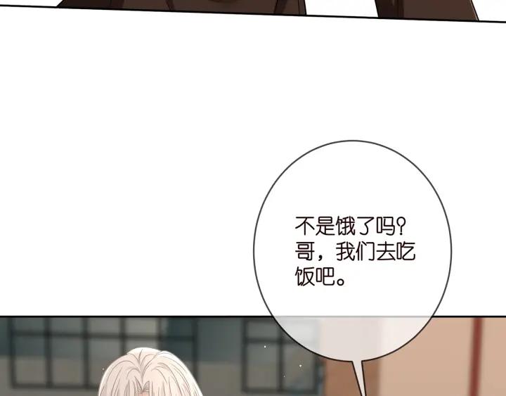 名门挚爱大结局漫画,第396 前女友60图