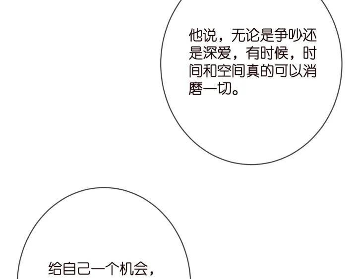 名门挚爱帝少千亿宠儿漫画,第397 卑微的北冥夜86图