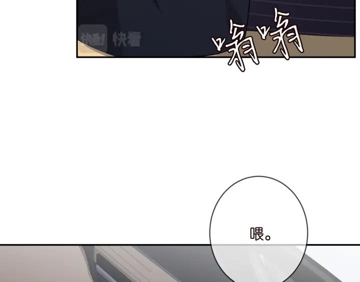 名门挚爱553集免费观看漫画,第399 你们都是骗子！86图