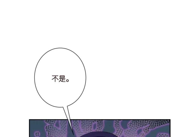 名门挚爱553集免费观看漫画,第399 你们都是骗子！93图