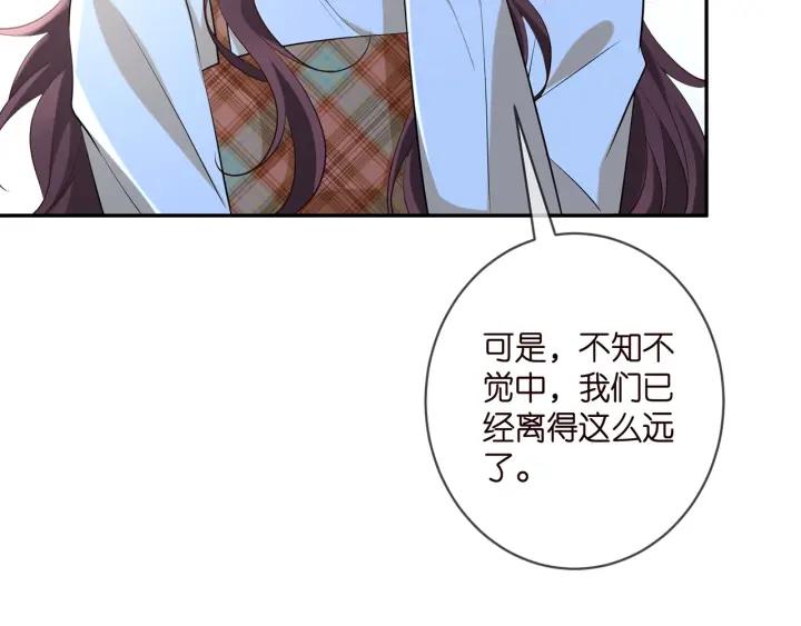 名门挚爱大结局漫画,第400 夜谈42图