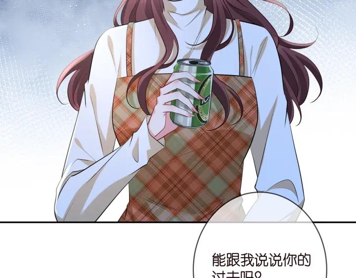 名门挚爱大结局漫画,第400 夜谈58图