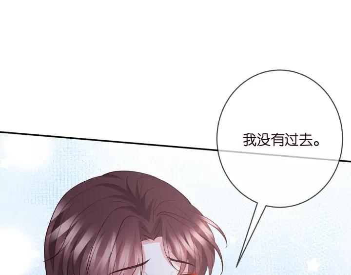 名门挚爱大结局漫画,第400 夜谈61图