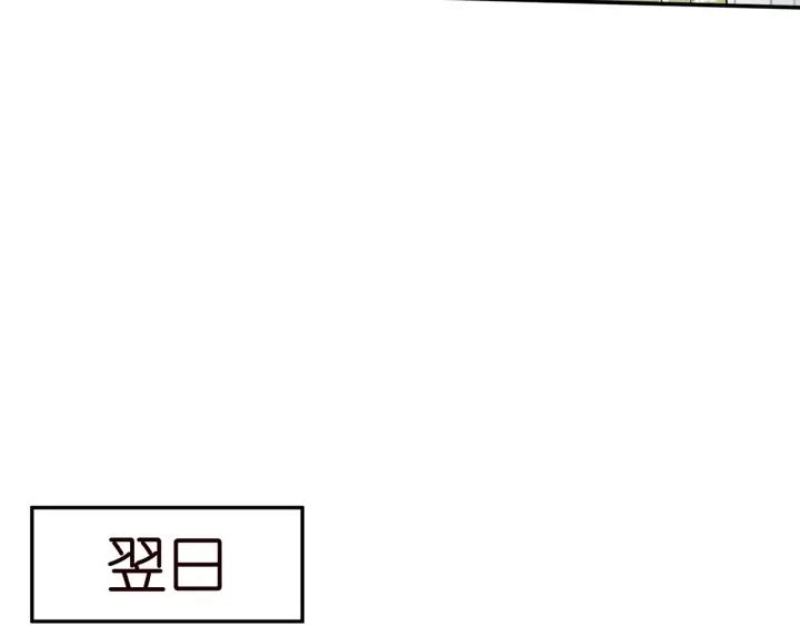 名门挚爱大结局漫画,第401 离婚协议66图