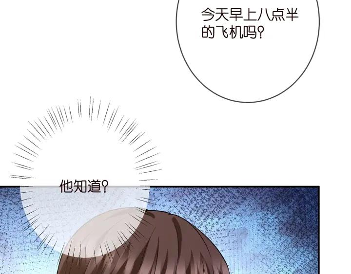 名门挚爱大结局漫画,第401 离婚协议79图