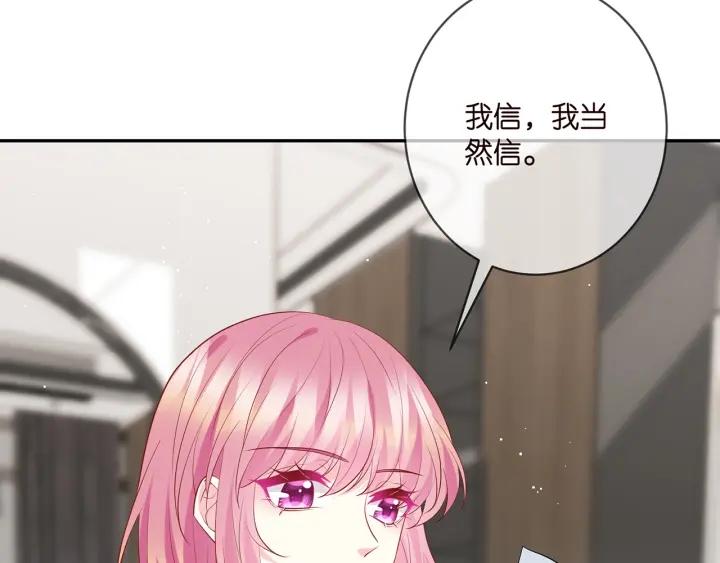 名门挚爱大结局漫画,第401 离婚协议48图