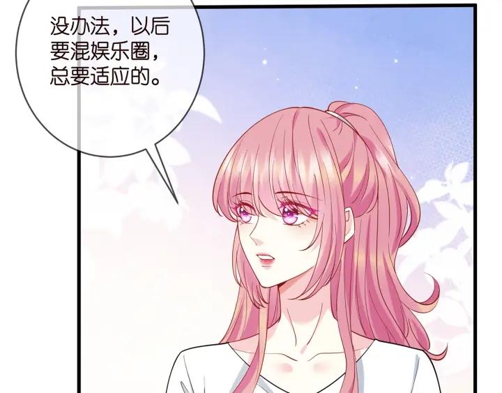 名门挚爱帝少千亿宠儿漫画,第402 分别的时光77图