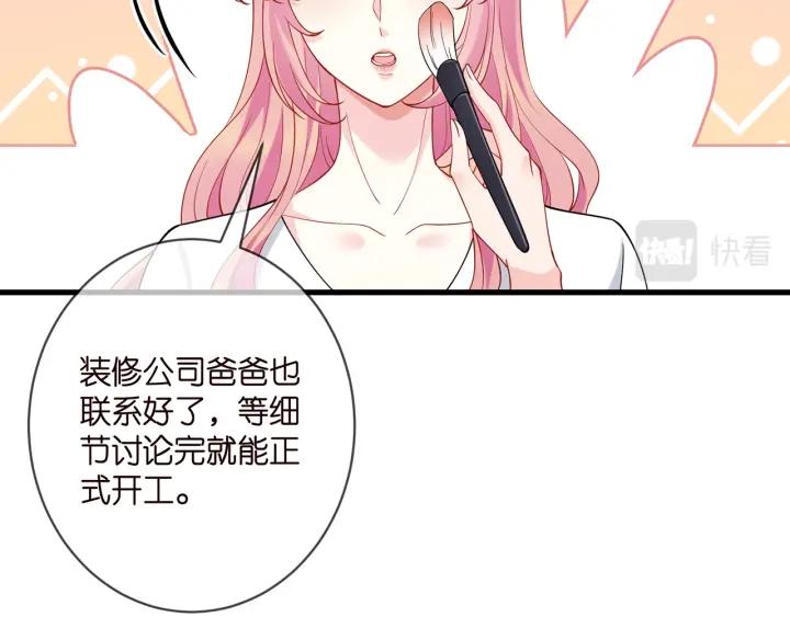 名门挚爱帝少千亿宠儿漫画,第402 分别的时光68图