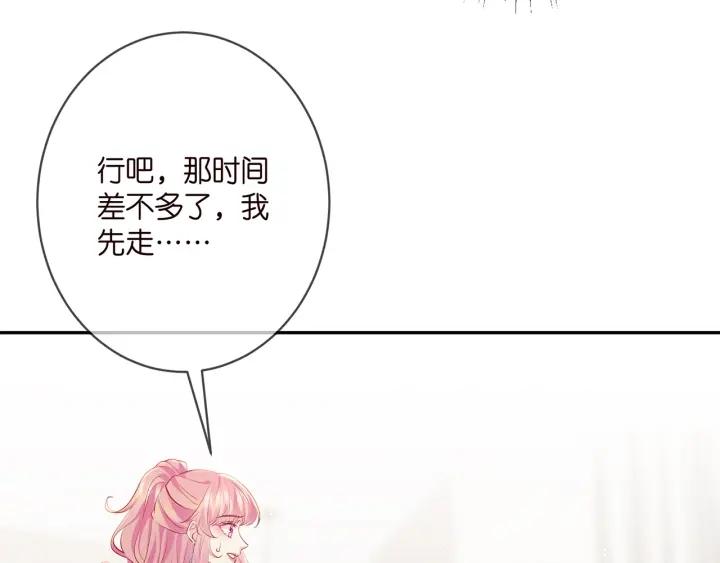 名门挚爱大结局漫画,第403 炒作修罗场87图