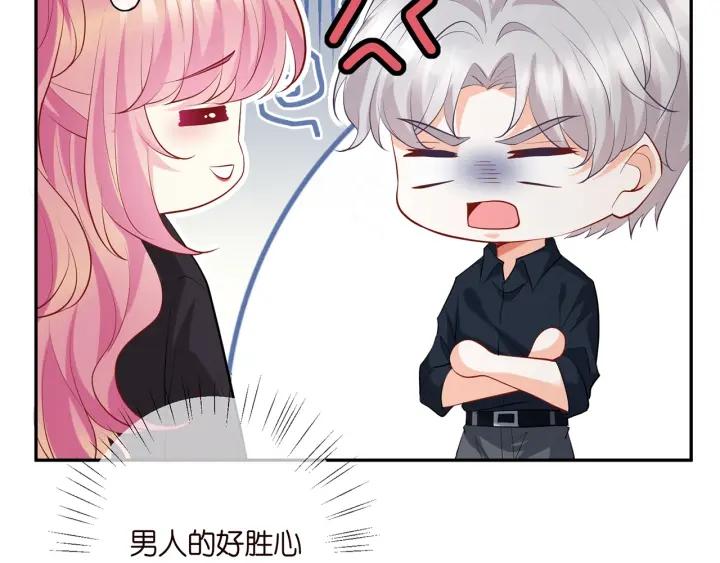 名门挚爱大结局漫画,第403 炒作修罗场92图