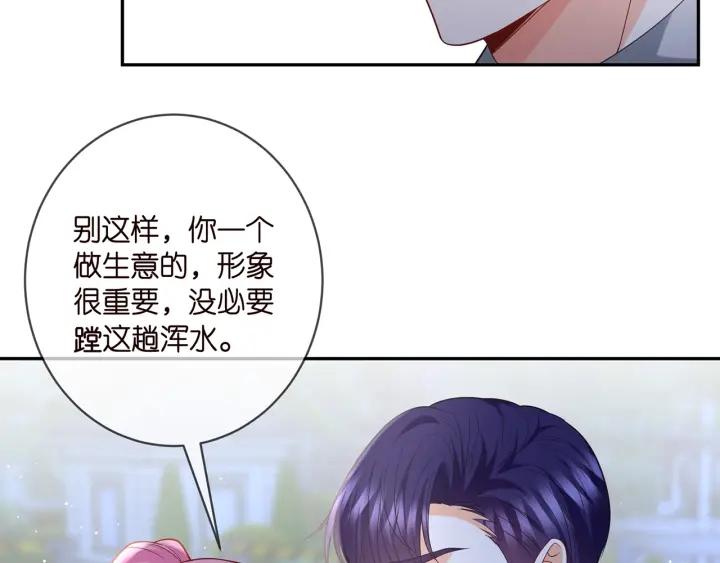 名门挚爱大结局漫画,第403 炒作修罗场35图