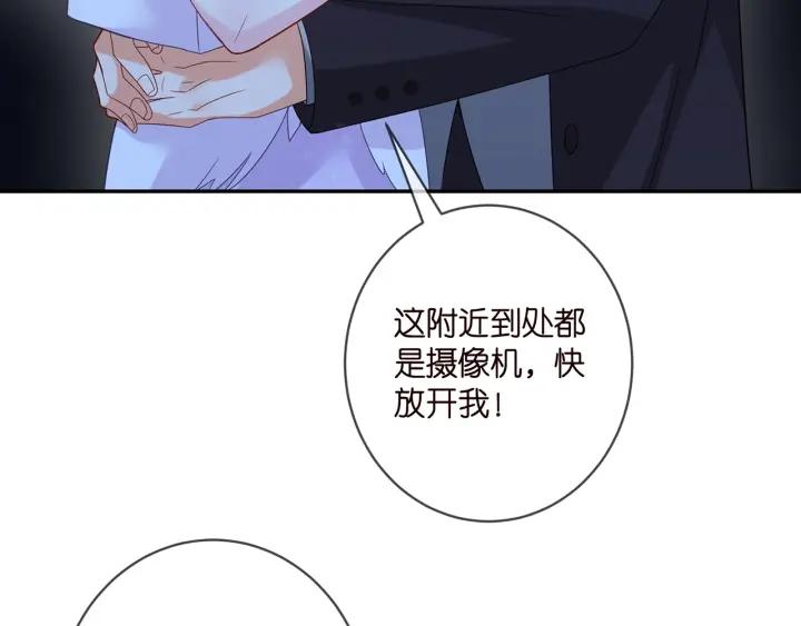 名门挚爱大结局漫画,第403 炒作修罗场33图