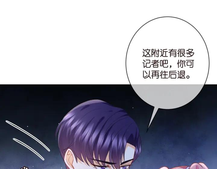 名门挚爱大结局漫画,第403 炒作修罗场18图