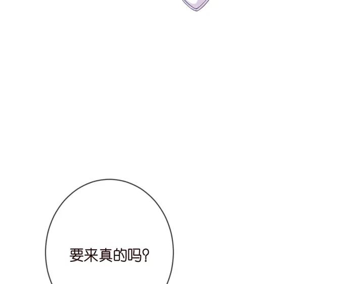 名门挚爱大结局漫画,第403 炒作修罗场61图