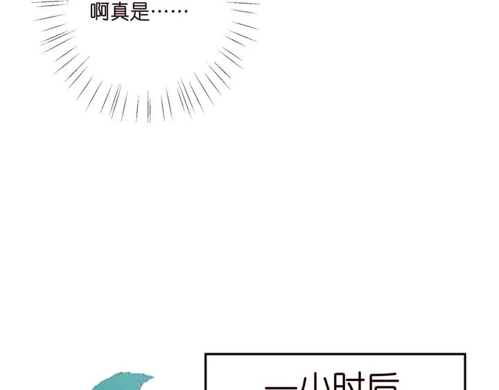 名门挚爱大结局漫画,第403 炒作修罗场93图