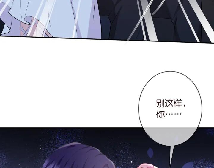 名门挚爱大结局漫画,第404 苦肉计32图