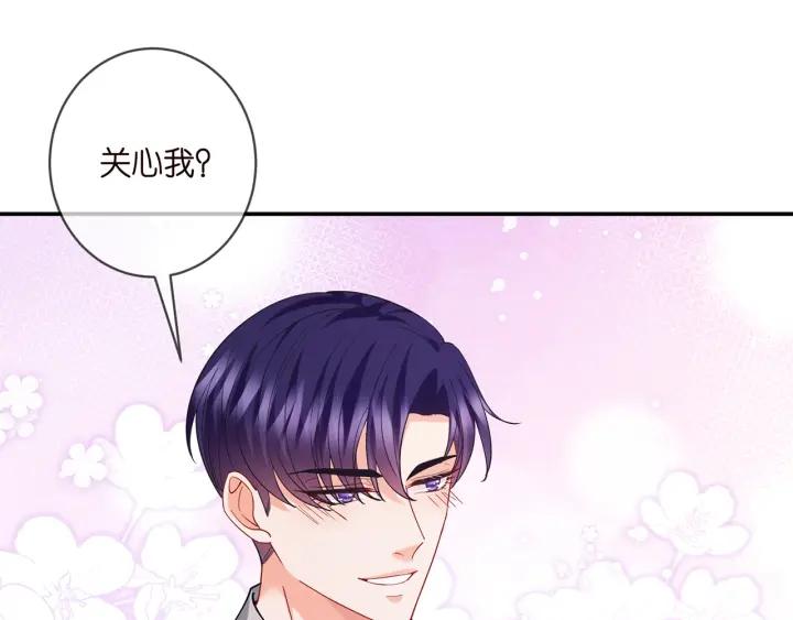 名门挚爱大结局漫画,第404 苦肉计20图