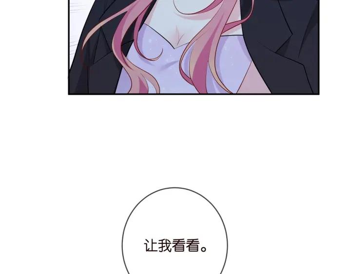 名门挚爱大结局漫画,第404 苦肉计36图