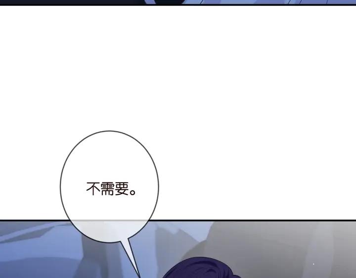 名门挚爱大结局漫画,第404 苦肉计27图