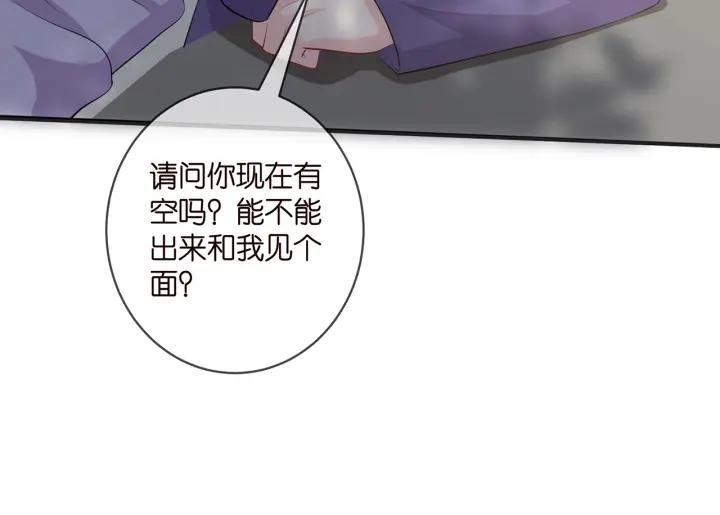 名门挚爱帝少千亿宠儿漫画,第406 试探97图