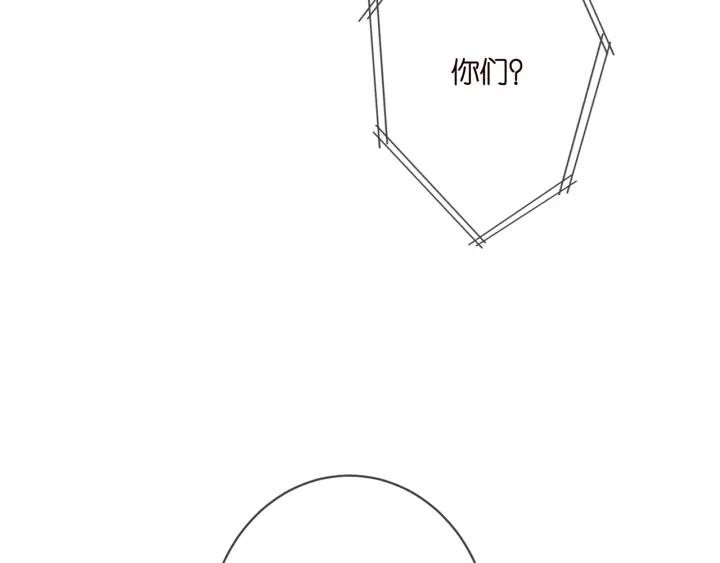 名门挚爱北冥夜漫画,第407 婆媳再见72图