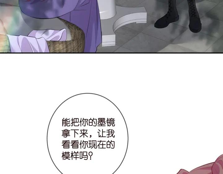 名门挚爱北冥夜漫画,第407 婆媳再见12图