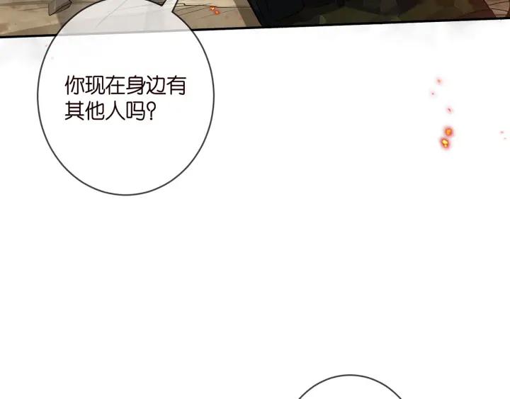 名门挚爱北冥夜漫画,第407 婆媳再见78图