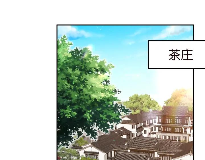 名门挚爱北冥夜漫画,第407 婆媳再见4图