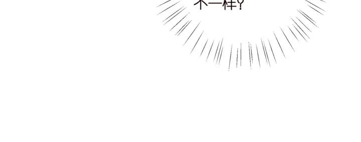 名门挚爱大结局漫画,第408 不欢而散99图