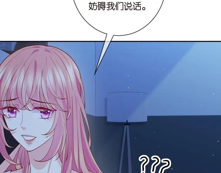 名门挚爱大结局漫画,第408 不欢而散87图