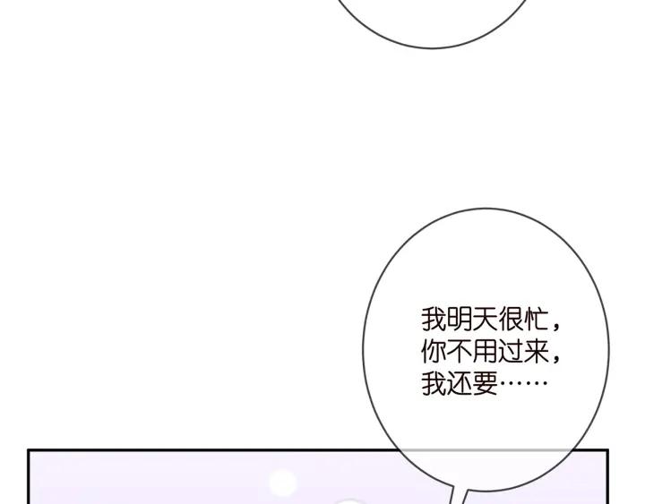 名门挚爱大结局漫画,第408 不欢而散62图